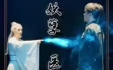 《都市妖孽医尊》：妖孽医术救世，都市情仇虐恋，谁才是最终赢家？