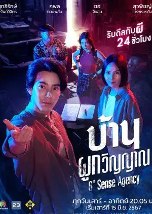 《第六感》影评：超越惊悚的灵魂救赎，你真的看懂了吗？