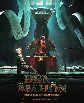 《灵魂灯笼》深度解析：一盏灯，照亮幽暗人心，拷问人性抉择