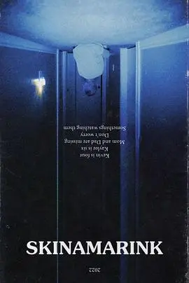 《魔童谣》：颠覆传统神话的暗黑童话，震撼心灵的成长史诗