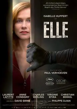 《她 Elle》：一场暗黑迷恋的游戏，当女性的欲望被禁锢又释放，直击人性最隐秘的角落