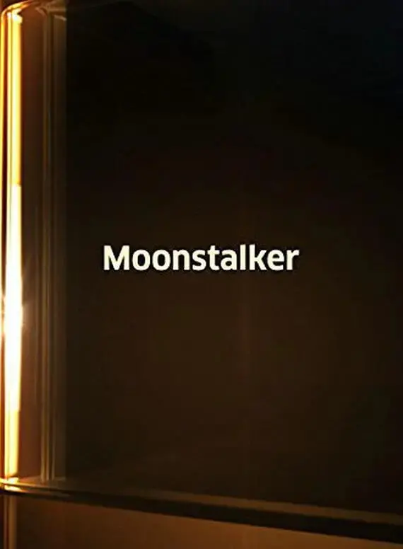 《月之语》：触碰心灵深处的暗影与月光，一场关于记忆、成长与救赎的暗黑童话